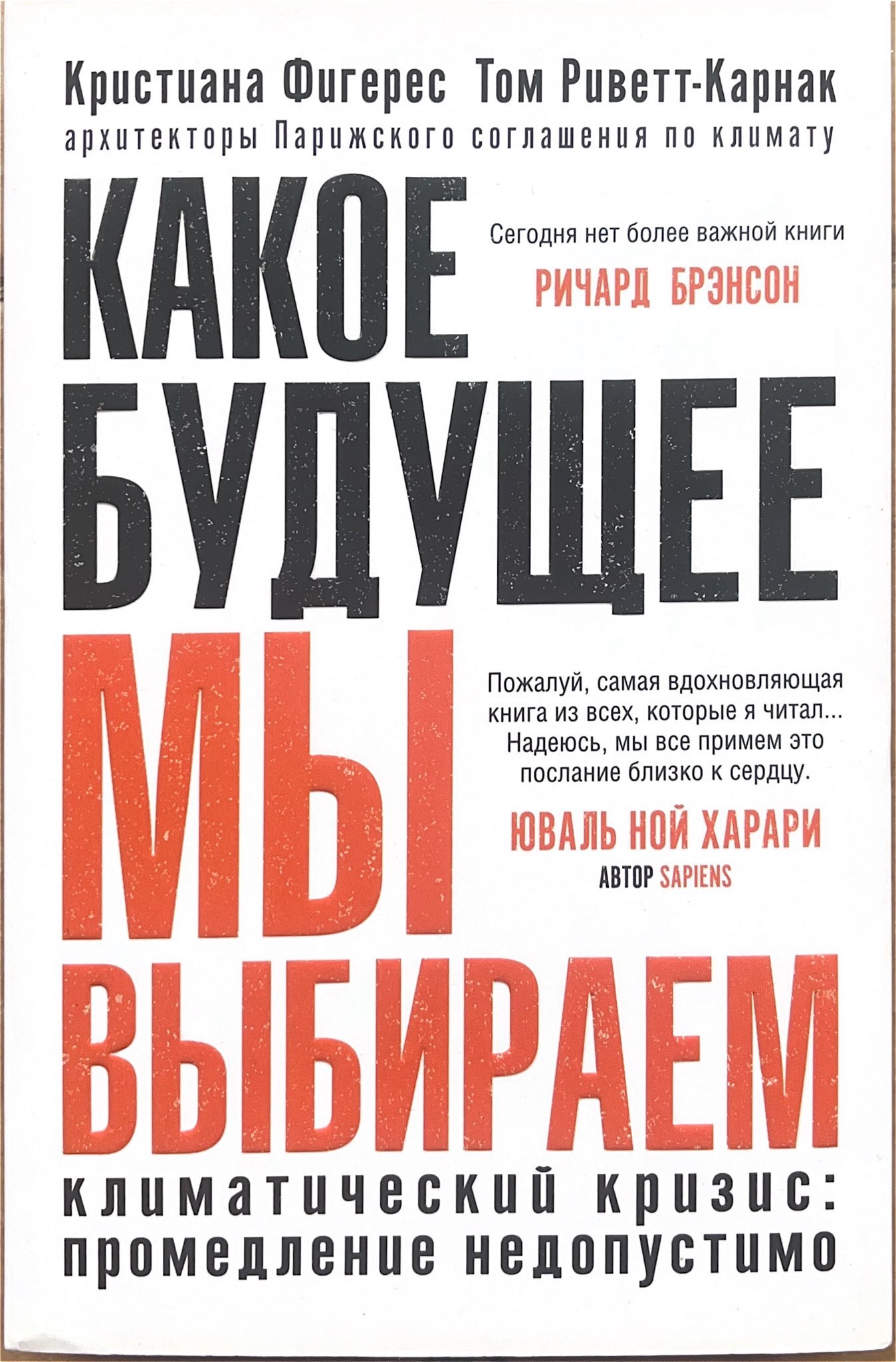 Russian edition